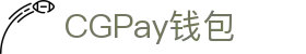 CGPay钱包 · 智能支付 · 全球通
